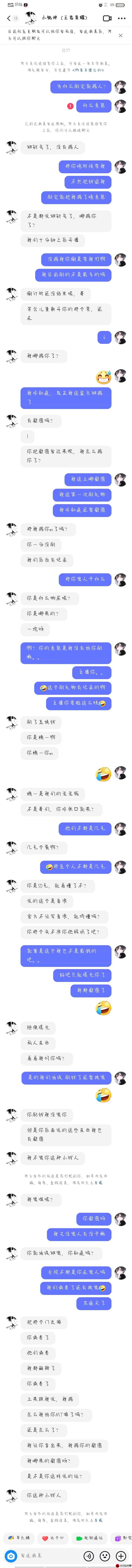 王者农药与王者荣耀名称背后的误解与游戏真相的深度探寻